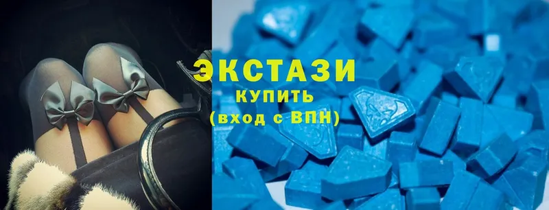 Ecstasy mix  купить закладку  Серов 