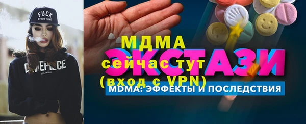 мет Верхнеуральск