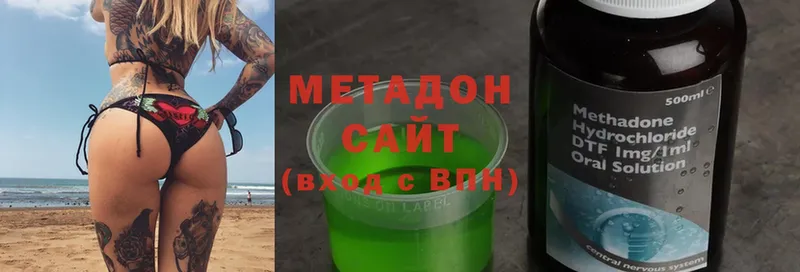 наркота  Серов  МЕТАДОН methadone 